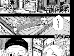 呪術廻戦 269話 Raw – 漫画raw.net