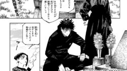 呪術廻戦 270話 Raw – 漫画raw.net1