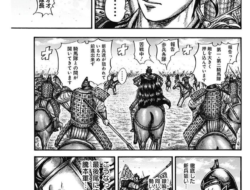 キングダム 819話 Raw – 漫画raw.net