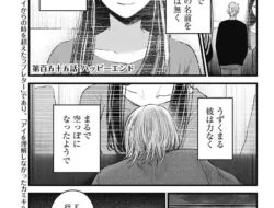 推しの子 155 Raw – 漫画raw.net