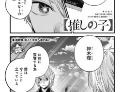 推しの子 153 Raw – 漫画raw.net