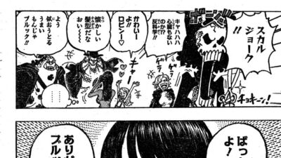 ワンピース 1132話 Raw –ワンピース 1132Raw